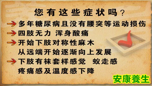 益气活血法治疗糖尿病周围神经病变40例疗效观察